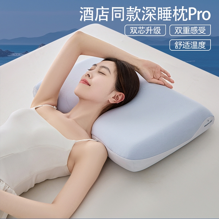 91家纺网 家纺一手货源 找家纺 咏绒家纺工厂店 2025新款永不断货亚朵酒店星球同款双芯三芯枕头枕芯 三代亚朵酒店星球同款枕套 42*70cm