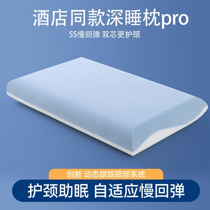 咏绒家纺工厂店 2025新款永不断货亚朵酒店星球同款双芯三芯枕头枕芯 二代双芯枕头8cm 42*70cm