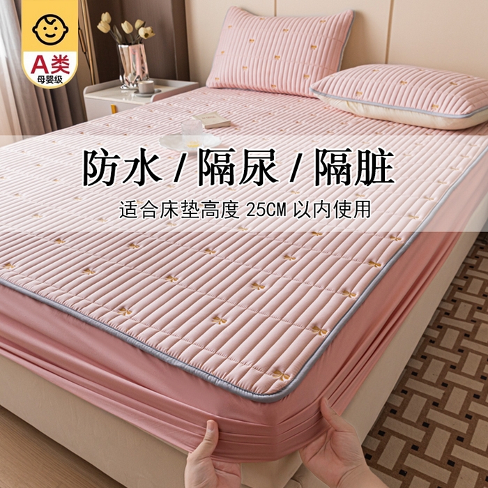 91家纺网 家纺一手货源 找家纺 （总）暖季家纺 2025新款A类亲肤面料夹棉绣花床笠-防水款