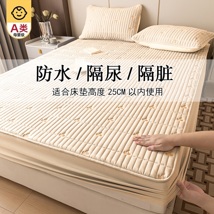 91家纺网 家纺一手货源 找家纺 （总）暖季家纺 2025新款A类亲肤面料夹棉绣花床笠-防水款