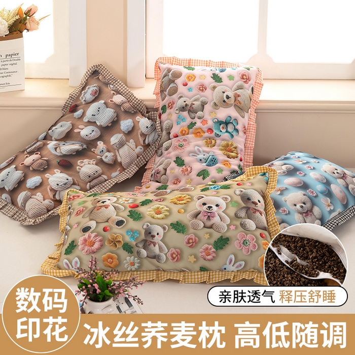 （总）枕之坊2025新款5D数码印花小熊纯荞麦枕