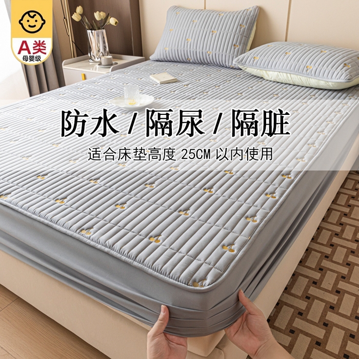 暖季家纺 2025新款A类亲肤面料夹棉绣花床笠-防水款 小樱桃-灰-防水款