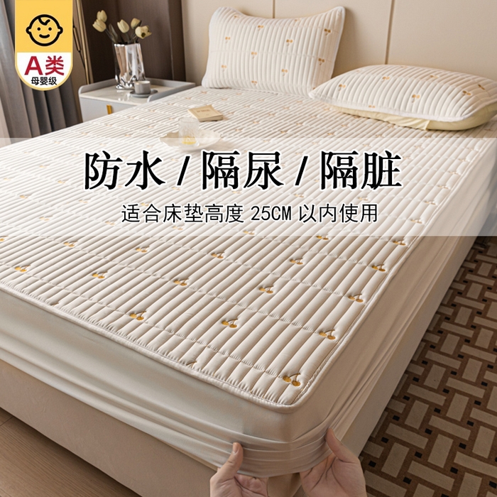暖季家纺 2025新款A类亲肤面料夹棉绣花床笠-防水款 小樱桃-白-防水款