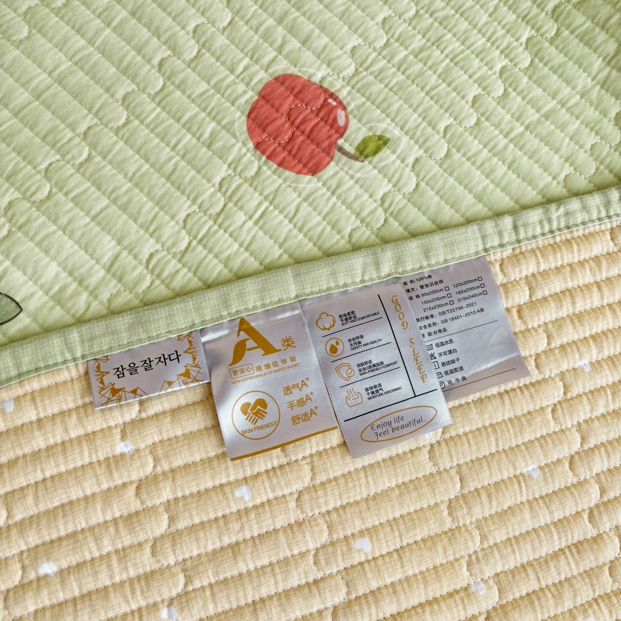 91家纺网 家纺一手货源 找家纺 金艾草 2025新款双面纯棉高温水洗床盖三件套 熊猫乐园