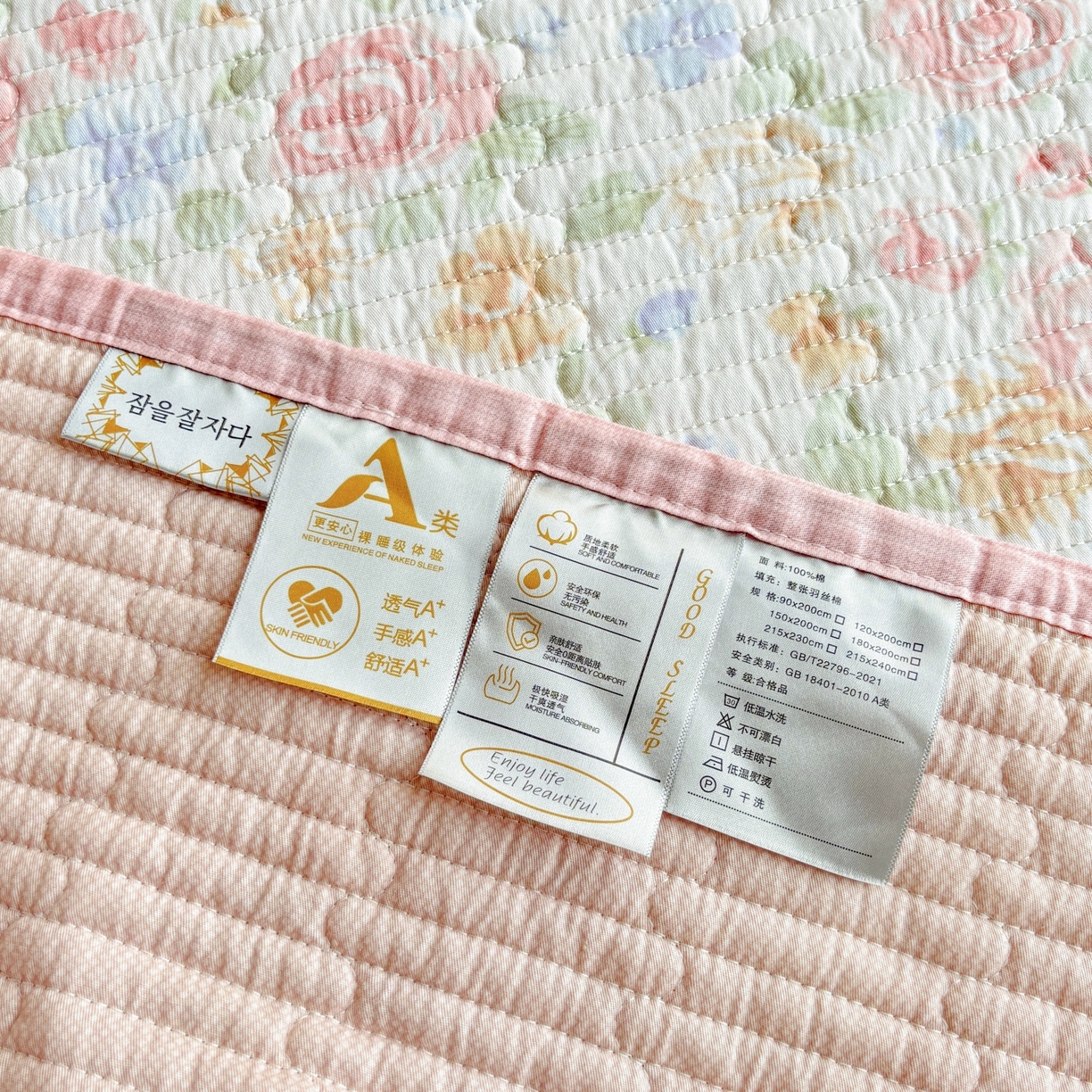 91家纺网 家纺一手货源 找家纺 金艾草 2025新款双面纯棉高温水洗床盖三件套 花恋