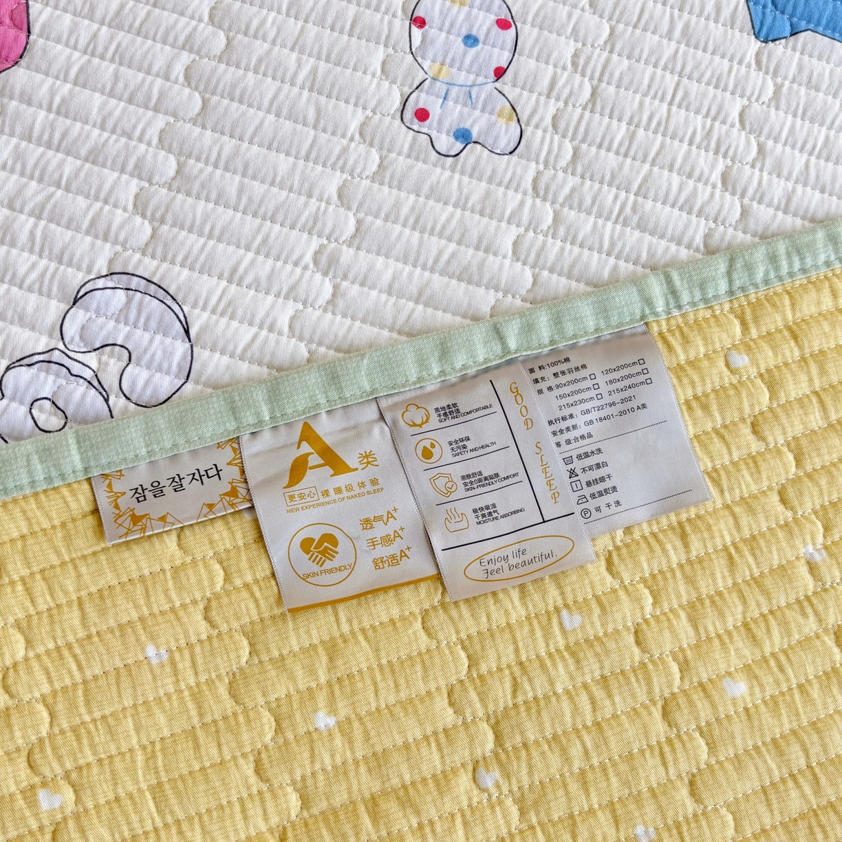 91家纺网 家纺一手货源 找家纺 金艾草 2025新款双面纯棉高温水洗床盖三件套 萌宠小屋