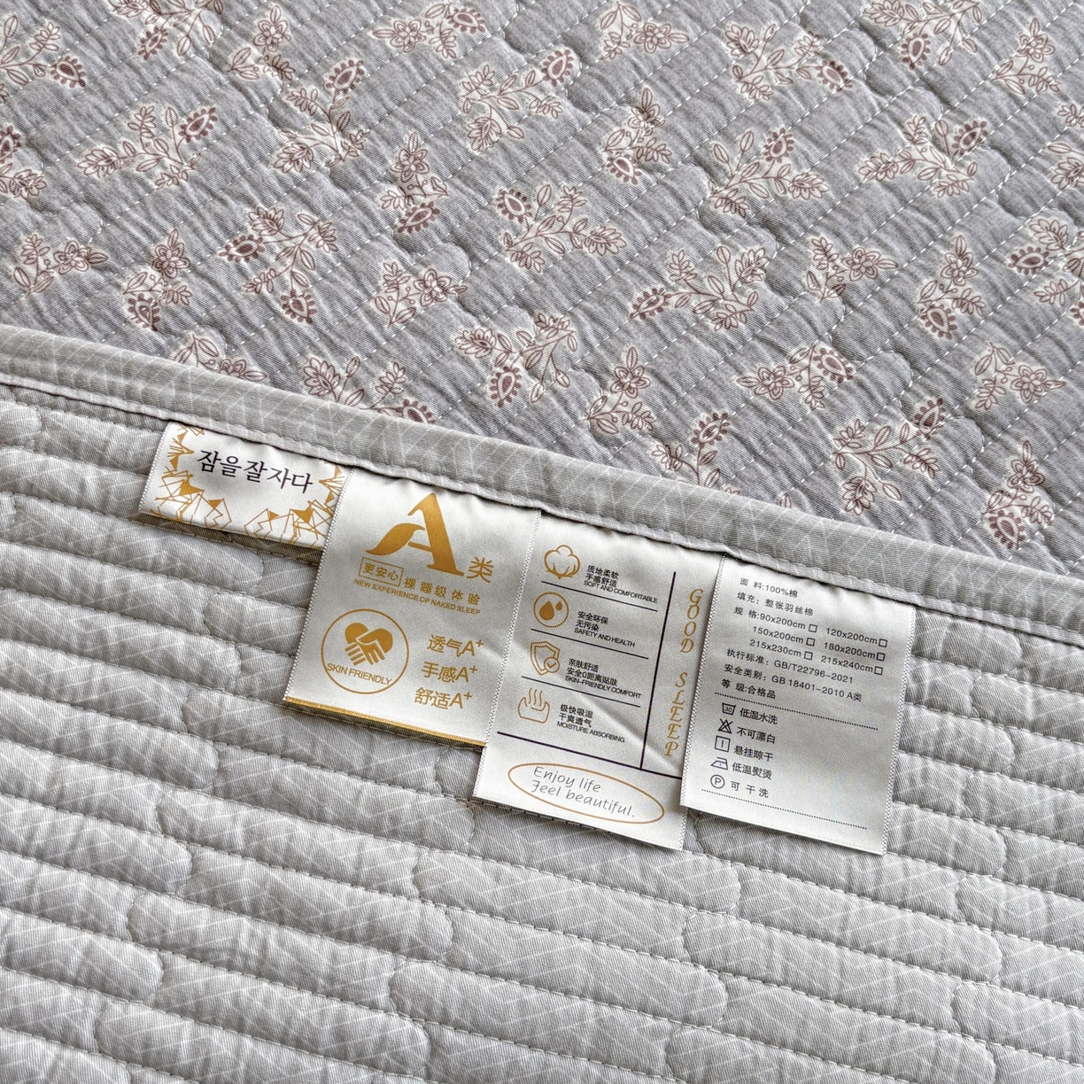 91家纺网 家纺一手货源 找家纺 金艾草 2025新款双面纯棉高温水洗床盖三件套 清风悠悠-灰