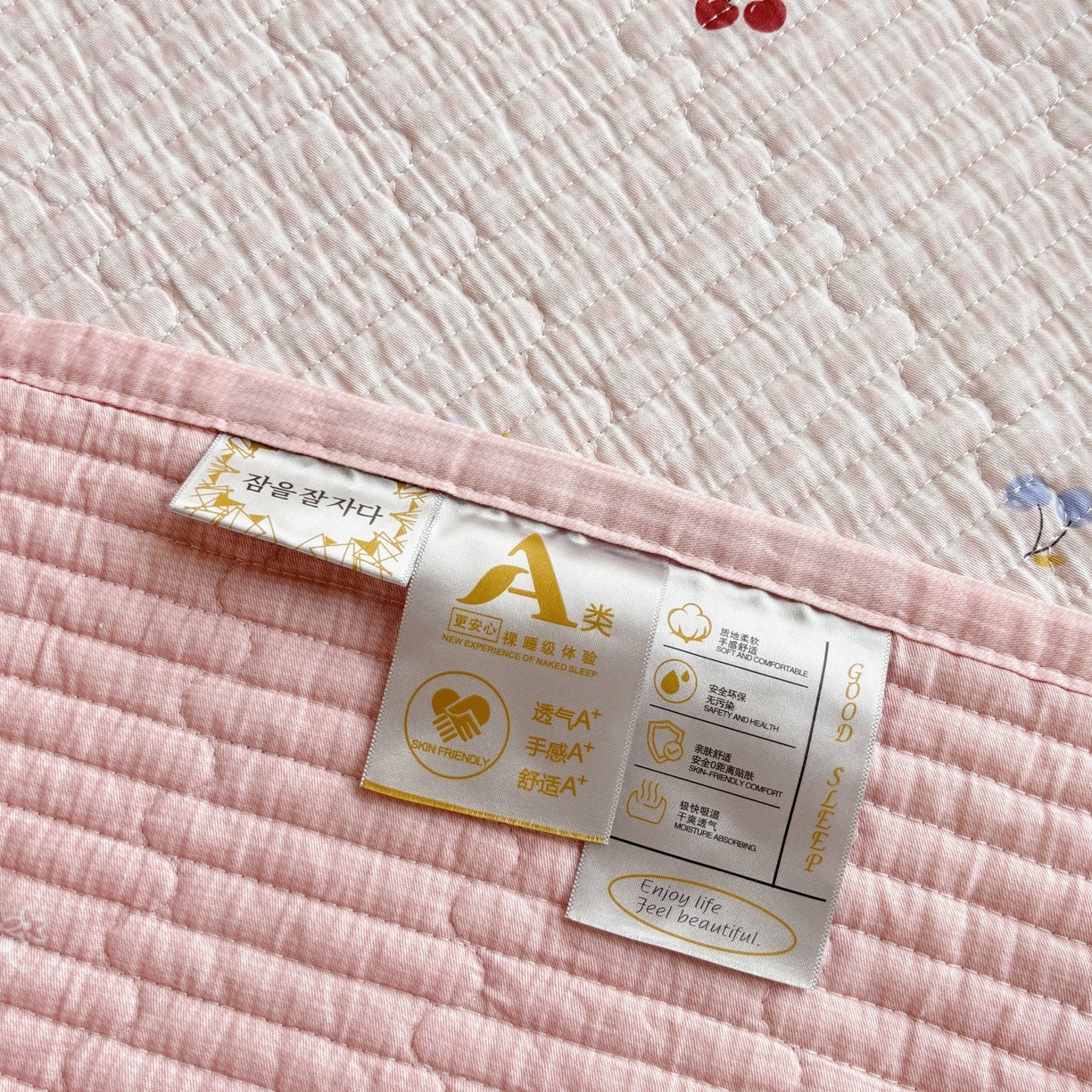 91家纺网 家纺一手货源 找家纺 金艾草 2025新款双面纯棉高温水洗床盖三件套 清甜蜜果-粉