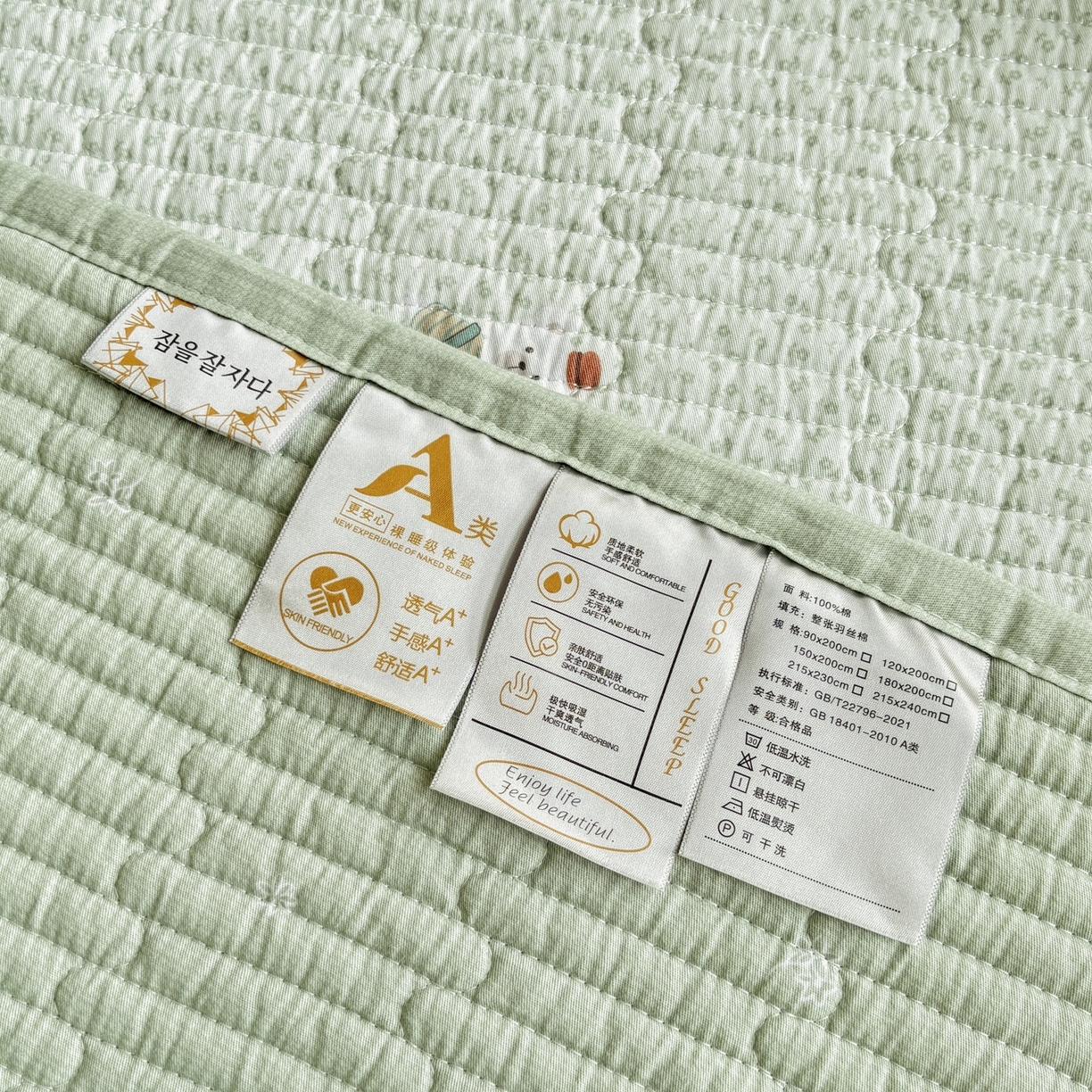 91家纺网 家纺一手货源 找家纺 金艾草 2025新款双面纯棉高温水洗床盖三件套 玩偶小熊-绿