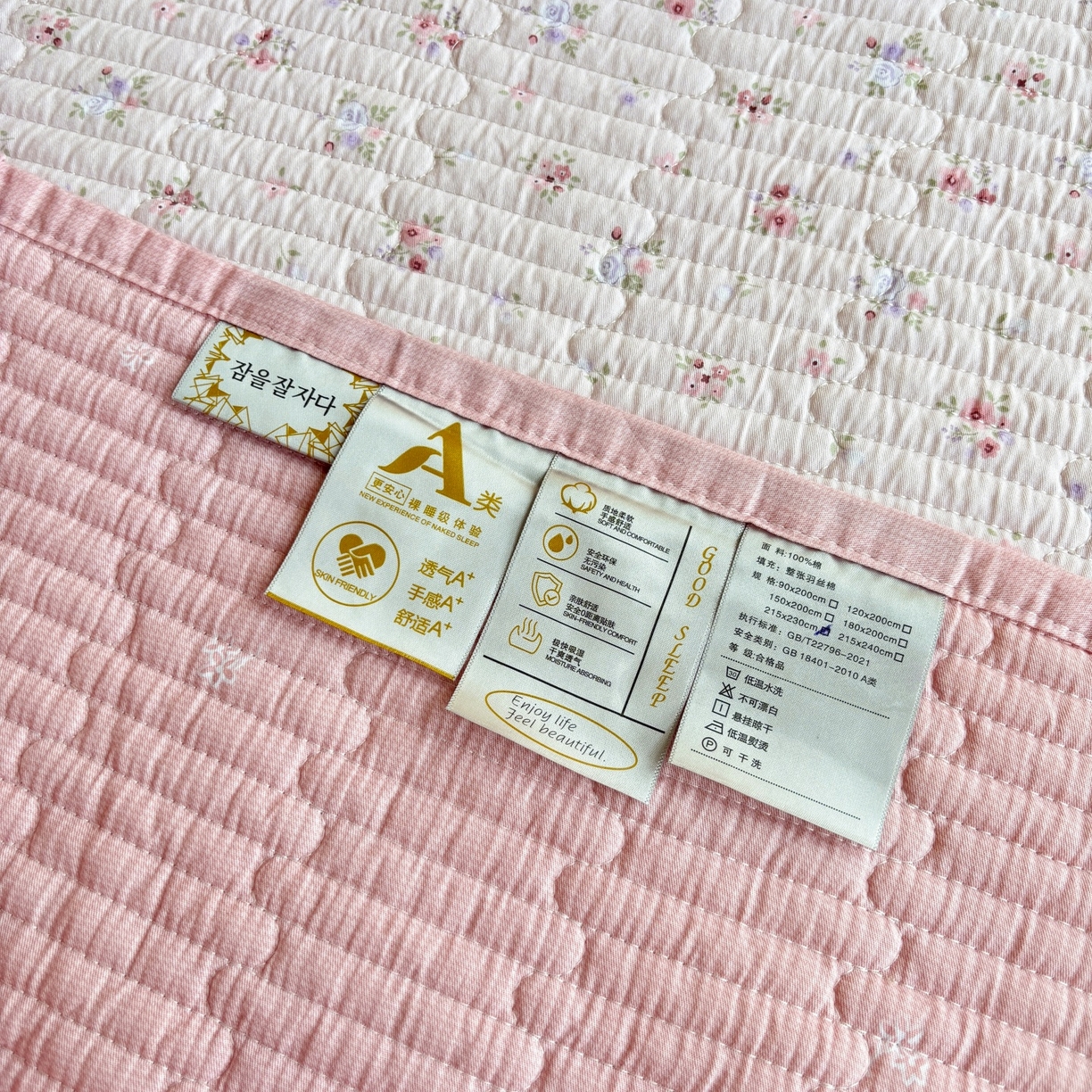 91家纺网 家纺一手货源 找家纺 金艾草 2025新款双面纯棉高温水洗床盖三件套 小花-粉