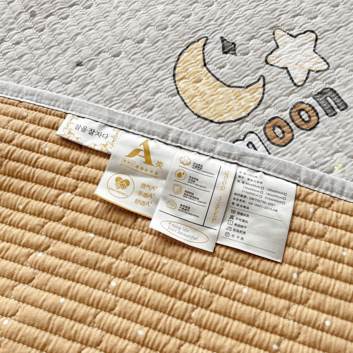 91家纺网 家纺一手货源 找家纺 金艾草 2025新款双面纯棉高温水洗床盖三件套 月亮之心