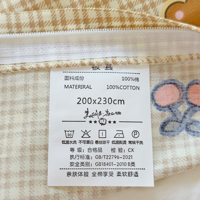 91家纺网 家纺一手货源 找家纺 铭博家纺 2025新款直播爆款100%全棉吊边一字绣工艺款13070印花全棉四件套  格间小梦