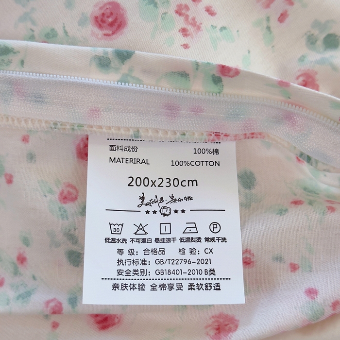 91家纺网 家纺一手货源 找家纺 铭博家纺 2025新款直播爆款100%全棉吊边一字绣工艺款13070印花全棉四件套 绯恋