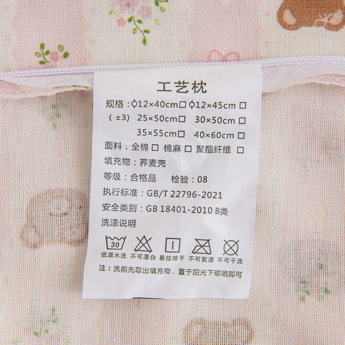 91家纺网 家纺一手货源 找家纺 大熊枕芯 2025新款全棉纯棉三角兔子荞麦枕全荞麦壳颈椎枕午睡护颈枕头枕芯 三角兔-小熊粉 50x15x15cm/只