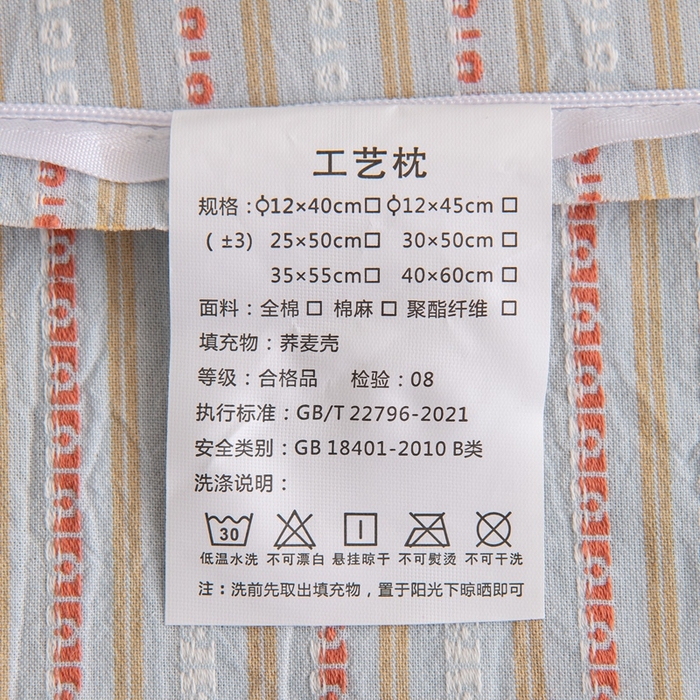 91家纺网 家纺一手货源 找家纺 大熊枕芯 2025新款全棉纯棉3d宫廷荞麦枕全荞麦壳枕头枕芯 3d宫廷荞麦枕-浅蓝 35x55cm/对
