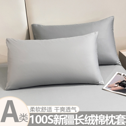 暖季家纺 2025新款全棉13376单枕套系列 40-纯色时尚灰