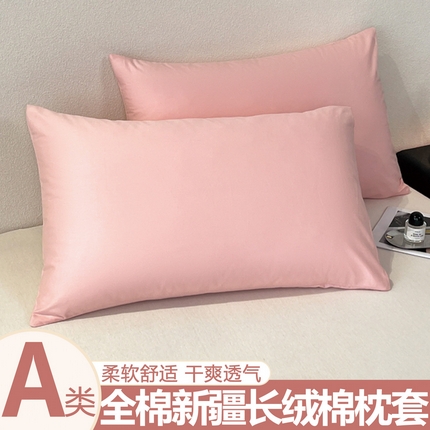 91家纺网 家纺一手货源 找家纺 （总）暖季家纺 2025新款全棉13376单枕套系列