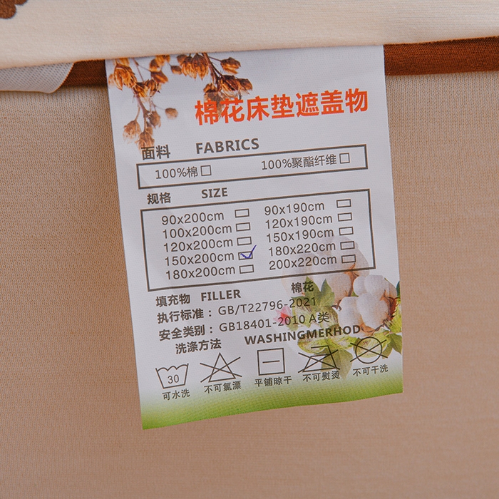 91家纺网 家纺一手货源 找家纺 （总）富威堡家纺 2025新款新疆棉花床垫子被褥床褥软垫家用榻榻米垫学生宿舍单人床护垫垫褥