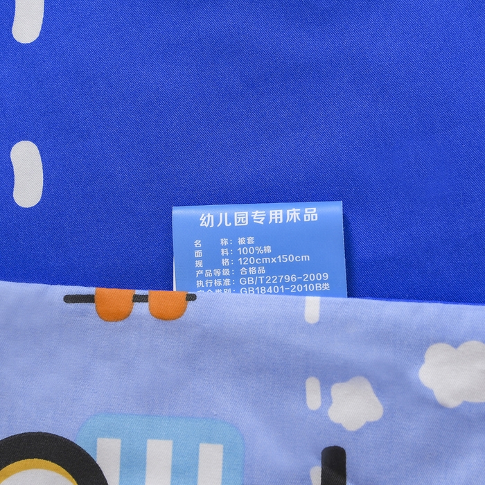 91家纺网 家纺一手货源 找家纺 梵赫 2025新款小版全棉纯棉卡通幼儿园儿童三件套套件 开心挖机