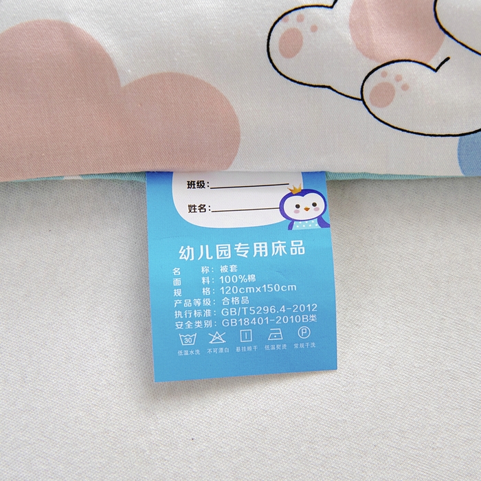 91家纺网 家纺一手货源 找家纺 梵赫 2025新款小版全棉纯棉卡通幼儿园儿童三件套套件 可爱萌兔