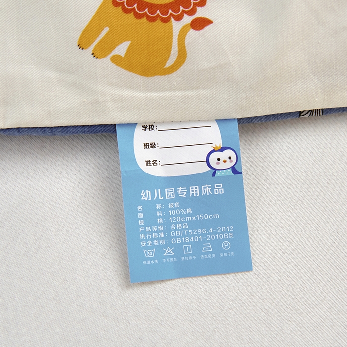 91家纺网 家纺一手货源 找家纺 梵赫 2025新款小版全棉纯棉卡通幼儿园儿童三件套套件 快乐动物园