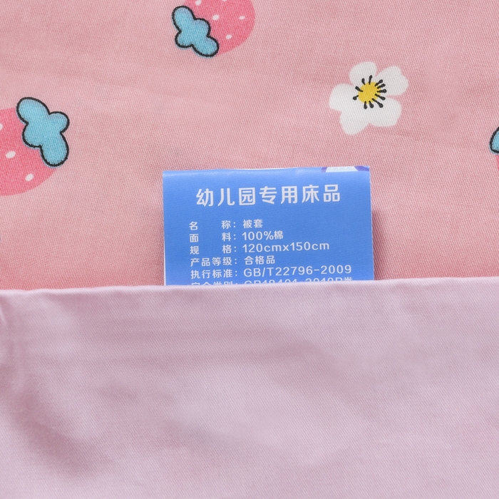 91家纺网 家纺一手货源 找家纺 梵赫 2025新款小版全棉纯棉卡通幼儿园儿童三件套套件 甜心女孩