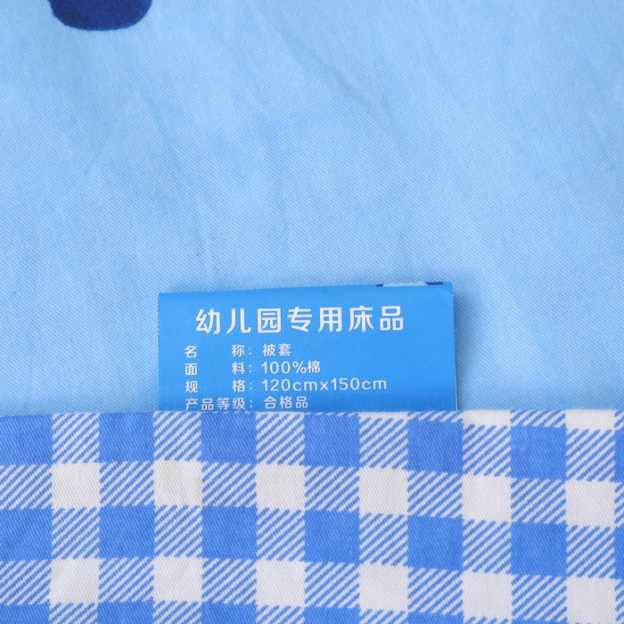 91家纺网 家纺一手货源 找家纺 梵赫 2025新款小版全棉纯棉卡通幼儿园儿童三件套套件 小汽车-蓝