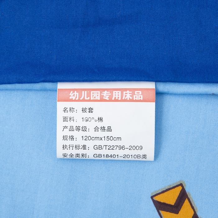 91家纺网 家纺一手货源 找家纺 梵赫 2025新款小版全棉纯棉卡通幼儿园儿童三件套套件 小挖机