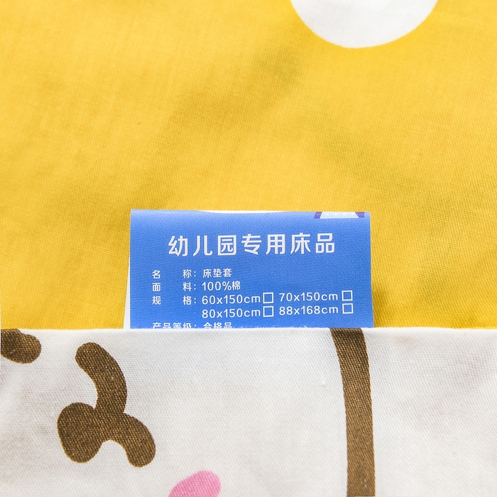 91家纺网 家纺一手货源 找家纺 梵赫 2025新款小版全棉纯棉卡通幼儿园儿童三件套套件 小熊甜心