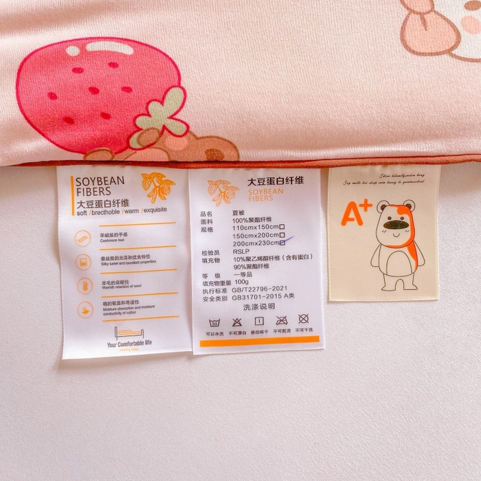 91家纺网 家纺一手货源 找家纺 小叮当家纺仓储工厂店 提供买家秀爆款花型不断货）2025新款A类母婴级宝宝被子豆豆绒牛奶针织棉被子儿童豆豆被大豆被春秋冬被 牛奶针织被-草莓兔兔
