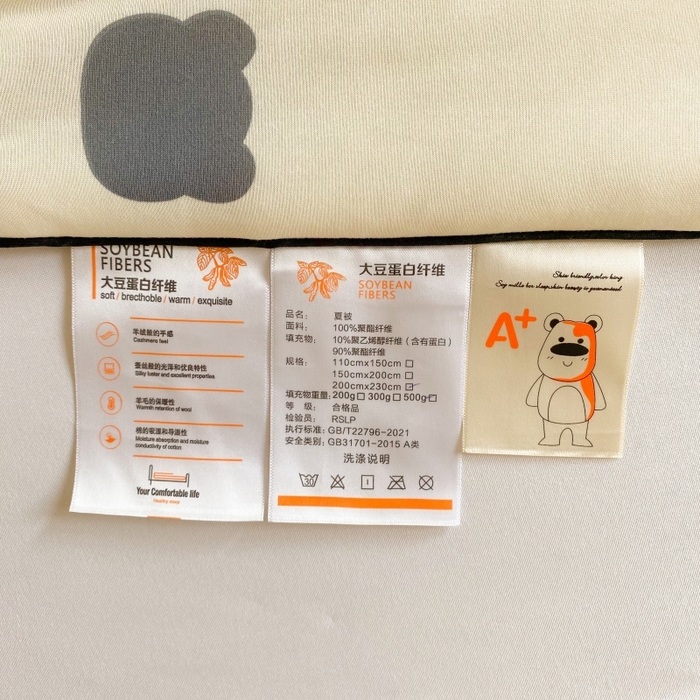 91家纺网 家纺一手货源 找家纺 小叮当家纺仓储工厂店 提供买家秀爆款花型不断货）2025新款A类母婴级宝宝被子豆豆绒牛奶针织棉被子儿童豆豆被大豆被春秋冬被 牛奶针织被-大白熊