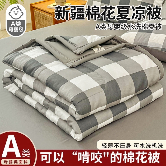 91家纺网 家纺一手货源 找家纺 小叮当家纺仓储工厂店 （提供买家秀 爆款花型 不断货）2025新款色织水洗棉夏被无印风百分百新疆棉花夏被四件套夏凉被四件套 灰中格（配B版床单230-250）