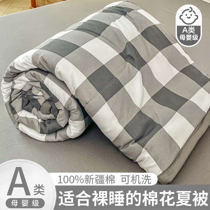 91家纺网 家纺一手货源 找家纺 小叮当家纺仓储工厂店 （提供买家秀 爆款花型 不断货）2025新款色织水洗棉夏被无印风百分百新疆棉花夏被四件套夏凉被四件套 灰中格（配B版床单230-250）