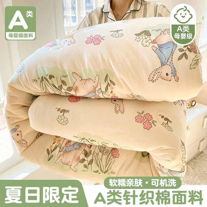 小叮当家纺仓储工厂店 提供买家秀爆款花型不断货）2025新款A类母婴级宝宝被子豆豆绒牛奶针织棉被子儿童豆豆被大豆被春秋冬被 牛奶针织被-嗨皮兔