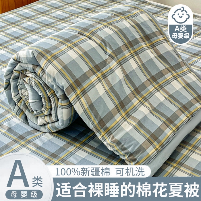 91家纺网 家纺一手货源 找家纺 小叮当家纺仓储工厂店 （提供买家秀 爆款花型 不断货）2025新款色织水洗棉夏被无印风百分百新疆棉花夏被四件套夏凉被四件套 简兮蓝（配A版床单230-250）