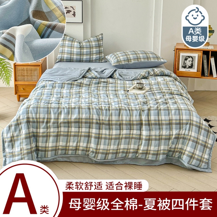 小叮当家纺仓储工厂店 （提供买家秀 爆款花型 不断货）2025新款色织水洗棉夏被无印风百分百新疆棉花夏被四件套夏凉被四件套 简兮蓝（配B版床单230-250）