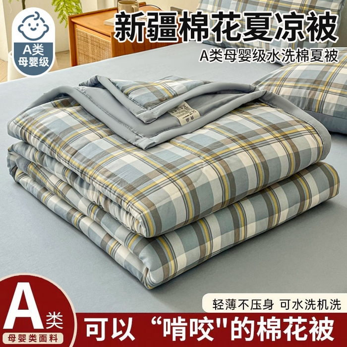 91家纺网 家纺一手货源 找家纺 小叮当家纺仓储工厂店 （提供买家秀 爆款花型 不断货）2025新款色织水洗棉夏被无印风百分百新疆棉花夏被四件套夏凉被四件套 简兮蓝（配B版床单230-250）