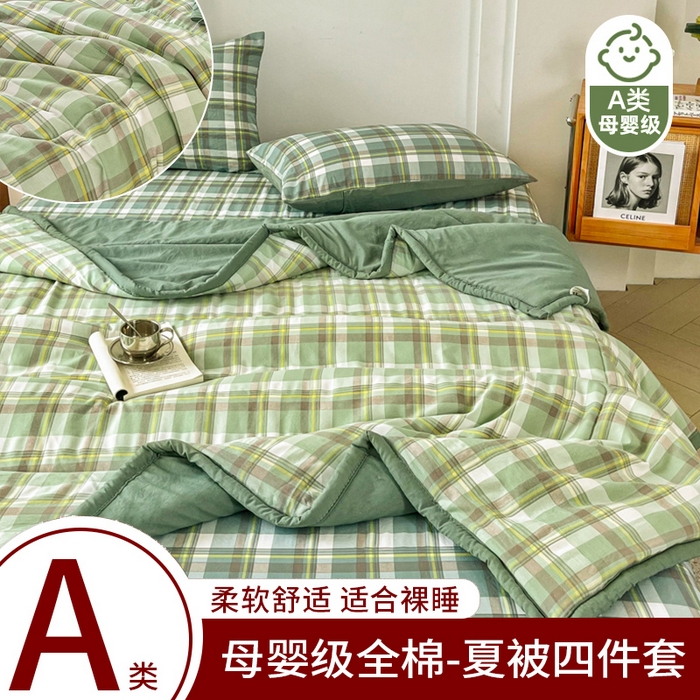 小叮当家纺仓储工厂店 （提供买家秀 爆款花型 不断货）2025新款色织水洗棉夏被无印风百分百新疆棉花夏被四件套夏凉被四件套 简兮绿（配A版床单230-250）