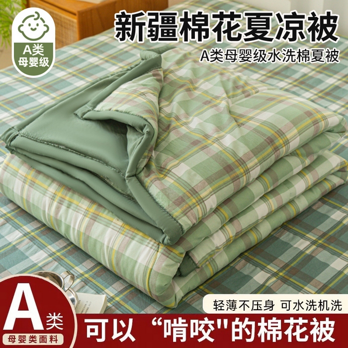 91家纺网 家纺一手货源 找家纺 小叮当家纺仓储工厂店 （提供买家秀 爆款花型 不断货）2025新款色织水洗棉夏被无印风百分百新疆棉花夏被四件套夏凉被四件套 简兮绿（配A版床单230-250）