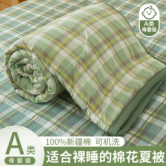 91家纺网 家纺一手货源 找家纺 小叮当家纺仓储工厂店 （提供买家秀 爆款花型 不断货）2025新款色织水洗棉夏被无印风百分百新疆棉花夏被四件套夏凉被四件套 简兮绿（配A版床单230-250）