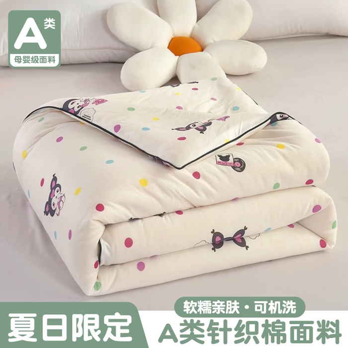 小叮当家纺仓储工厂店 提供买家秀爆款花型不断货）2025新款A类母婴级宝宝被子豆豆绒牛奶针织棉被子儿童豆豆被大豆被春秋冬被 牛奶针织被-库洛米