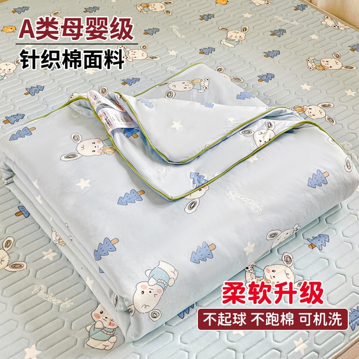 91家纺网 家纺一手货源 找家纺 小叮当家纺仓储工厂店 提供买家秀爆款花型不断货）2025新款A类母婴级宝宝被子豆豆绒牛奶针织棉被子儿童豆豆被大豆被春秋冬被 牛奶针织被-萌兔