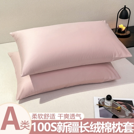 91家纺网 家纺一手货源 找家纺 （总）暖季家纺 2025新款全棉13376单枕套系列