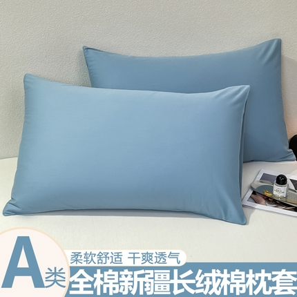 暖季家纺 2025新款全棉13376单枕套系列 40-纯色海清