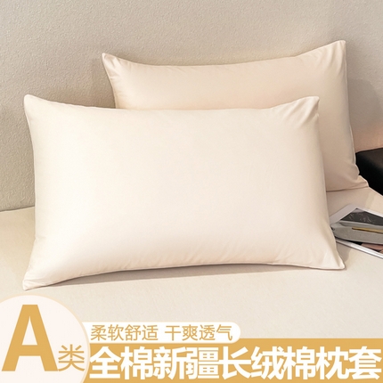 91家纺网 家纺一手货源 找家纺 （总）暖季家纺 2025新款全棉13376单枕套系列