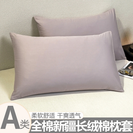 暖季家纺 2025新款全棉13376单枕套系列 40-纯色山灰