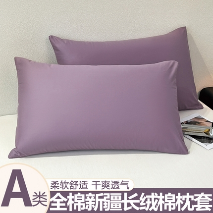 91家纺网 家纺一手货源 找家纺 （总）暖季家纺 2025新款全棉13376单枕套系列