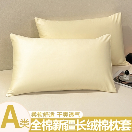 91家纺网 家纺一手货源 找家纺 （总）暖季家纺 2025新款全棉13376单枕套系列