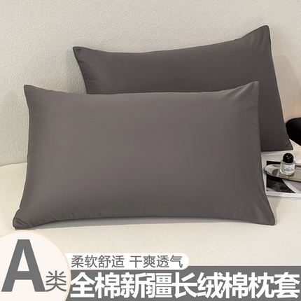 91家纺网 家纺一手货源 找家纺 （总）暖季家纺 2025新款全棉13376单枕套系列