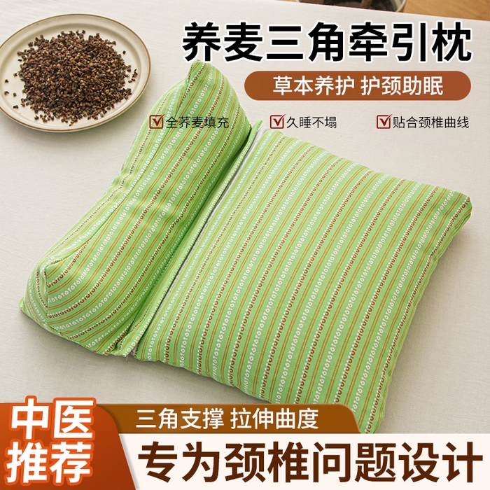 91家纺网 家纺一手货源 找家纺 囍莱家纺 2025春夏新款全棉纯棉三角牵引组合荞麦枕护颈枕腰枕 绿色